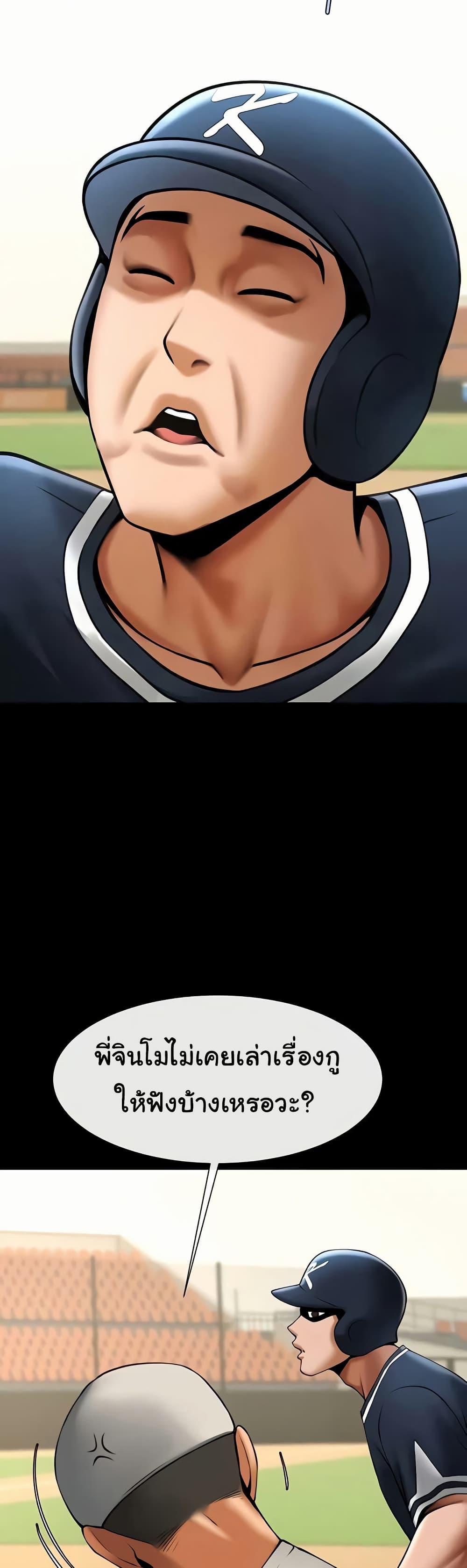 Doujin-Lc- อ่าน โดจิน มังฮวา เกาหลี ญี่ปุ่น จีน แปลไทย The Cheat Code Hitter Fucks Them All ตอนที่ 1 2 3 4 5 6 7 8 9 10 11 12 13 14 ฟรี ไม่มีโฆษณา อ่าน โดจิน Manhwa เกาหลี ญี่ปุ่น จีน เรามีครบ คัดมาให้เน้นๆ โดจิน 18+ รับประกันความฟินโดย  Doujin Lc