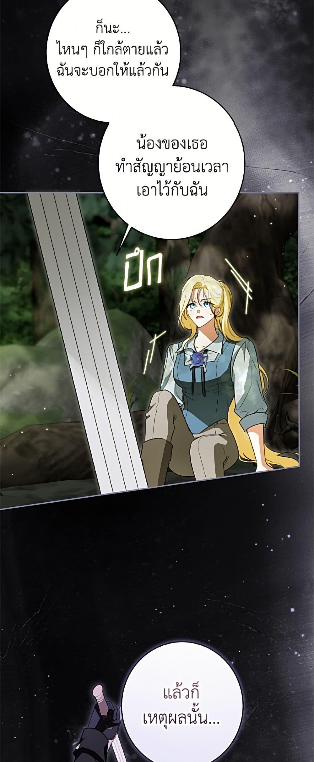 Manga-lc-com อ่านมังงะ อ่านการ์ตูน ออนไลน์ ฟรี I Think I’ve Been Possessed Somewhere ตอนที่ 1 2 3 4 5 6 7 8 9 10 11 12 13 14 ฟรี ไม่มีโฆษณา Manga-lc - อ่าน มังงะ อ่าน การ์ตูน ออนไลน์ อ่านมังงะ ฟรี