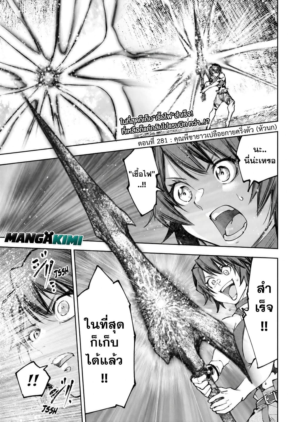 Manga-lc-com อ่านมังงะ อ่านการ์ตูน ออนไลน์ ฟรี Shangri-La Frontier ตอนที่ 1 2 3 4 5 6 7 8 9 10 11 12 13 14 ฟรี ไม่มีโฆษณา Manga-lc - อ่าน มังงะ อ่าน การ์ตูน ออนไลน์ อ่านมังงะ ฟรี