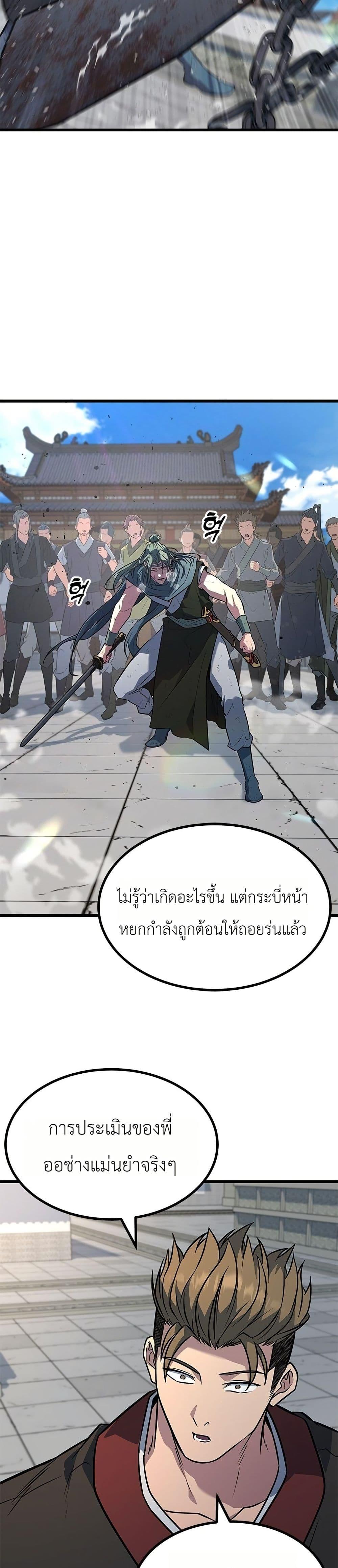 Manga-lc-com อ่านมังงะ อ่านการ์ตูน ออนไลน์ ฟรี Minor Legend ตอนที่ 1 2 3 4 5 6 7 8 9 10 11 12 13 14 ฟรี ไม่มีโฆษณา Manga-lc - อ่าน มังงะ อ่าน การ์ตูน ออนไลน์ อ่านมังงะ ฟรี