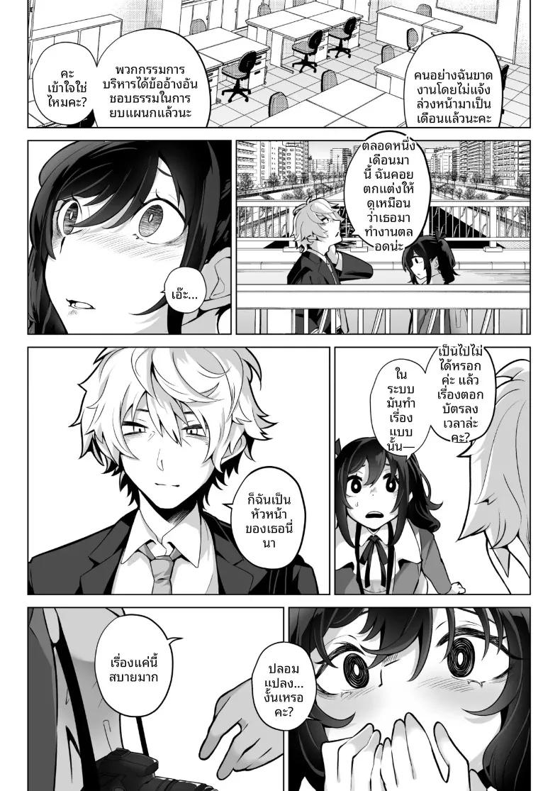 Doujin-Lc- อ่าน โดจิน มังฮวา เกาหลี ญี่ปุ่น จีน แปลไทย คุณหนูเจ้าแผนการกับการออดอ้อนและเสียงครวญหวานๆ (Kugatsu Nagatsu) ตอนที่ 1 2 3 4 5 6 7 8 9 10 11 12 13 14 ฟรี ไม่มีโฆษณา อ่าน โดจิน Manhwa เกาหลี ญี่ปุ่น จีน เรามีครบ คัดมาให้เน้นๆ โดจิน 18+ รับประกันความฟินโดย  Doujin Lc