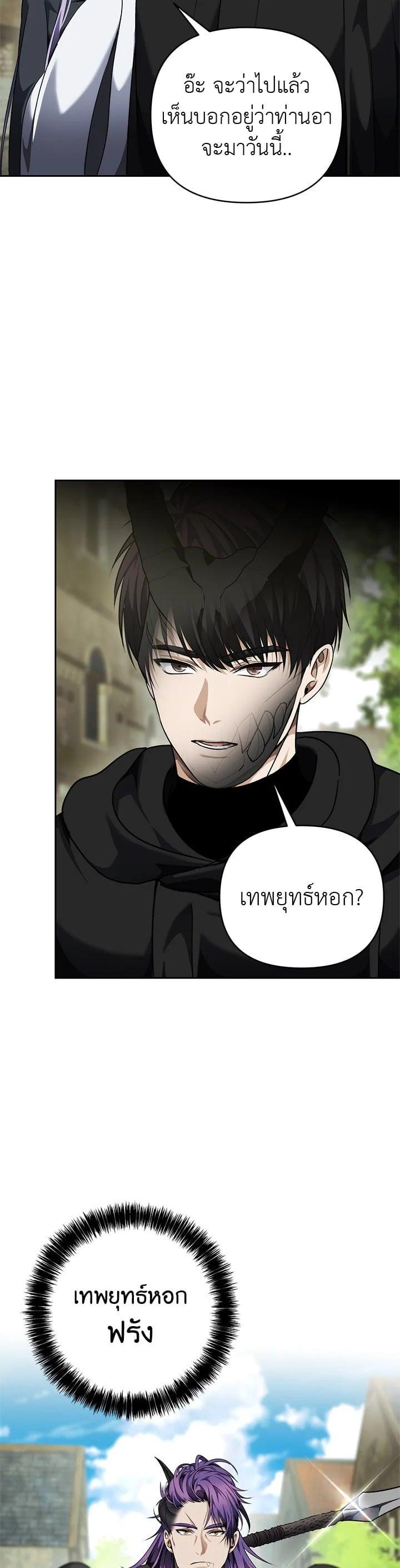 Manga-lc-com อ่านมังงะ อ่านการ์ตูน ออนไลน์ ฟรี Second Life Ranker ตอนที่ 1 2 3 4 5 6 7 8 9 10 11 12 13 14 ฟรี ไม่มีโฆษณา Manga-lc - อ่าน มังงะ อ่าน การ์ตูน ออนไลน์ อ่านมังงะ ฟรี