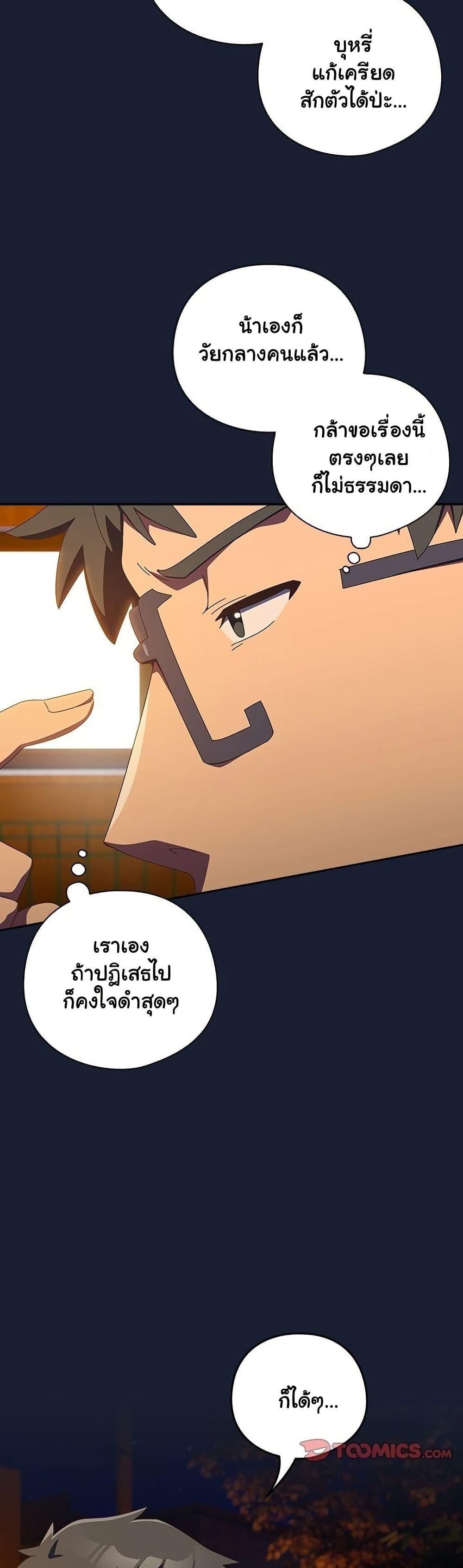 Doujin-Lc- อ่าน โดจิน มังฮวา เกาหลี ญี่ปุ่น จีน แปลไทย Like No Other ตอนที่ 1 2 3 4 5 6 7 8 9 10 11 12 13 14 ฟรี ไม่มีโฆษณา อ่าน โดจิน Manhwa เกาหลี ญี่ปุ่น จีน เรามีครบ คัดมาให้เน้นๆ โดจิน 18+ รับประกันความฟินโดย  Doujin Lc