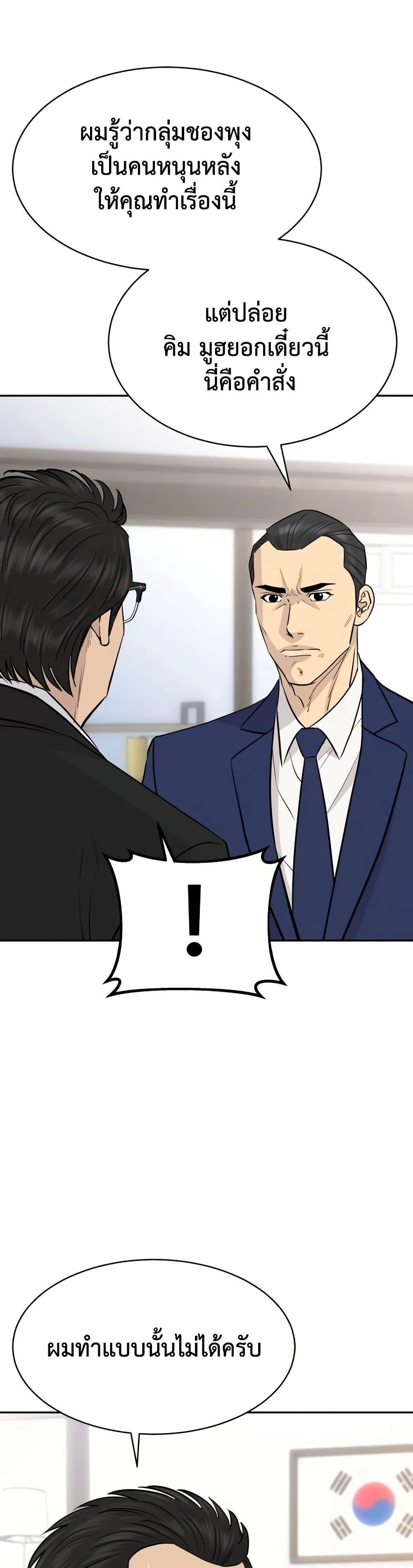 Manga-lc-com อ่านมังงะ อ่านการ์ตูน ออนไลน์ ฟรี Genius Grandson of the Loan Shark King ตอนที่ 1 2 3 4 5 6 7 8 9 10 11 12 13 14 ฟรี ไม่มีโฆษณา Manga-lc - อ่าน มังงะ อ่าน การ์ตูน ออนไลน์ อ่านมังงะ ฟรี