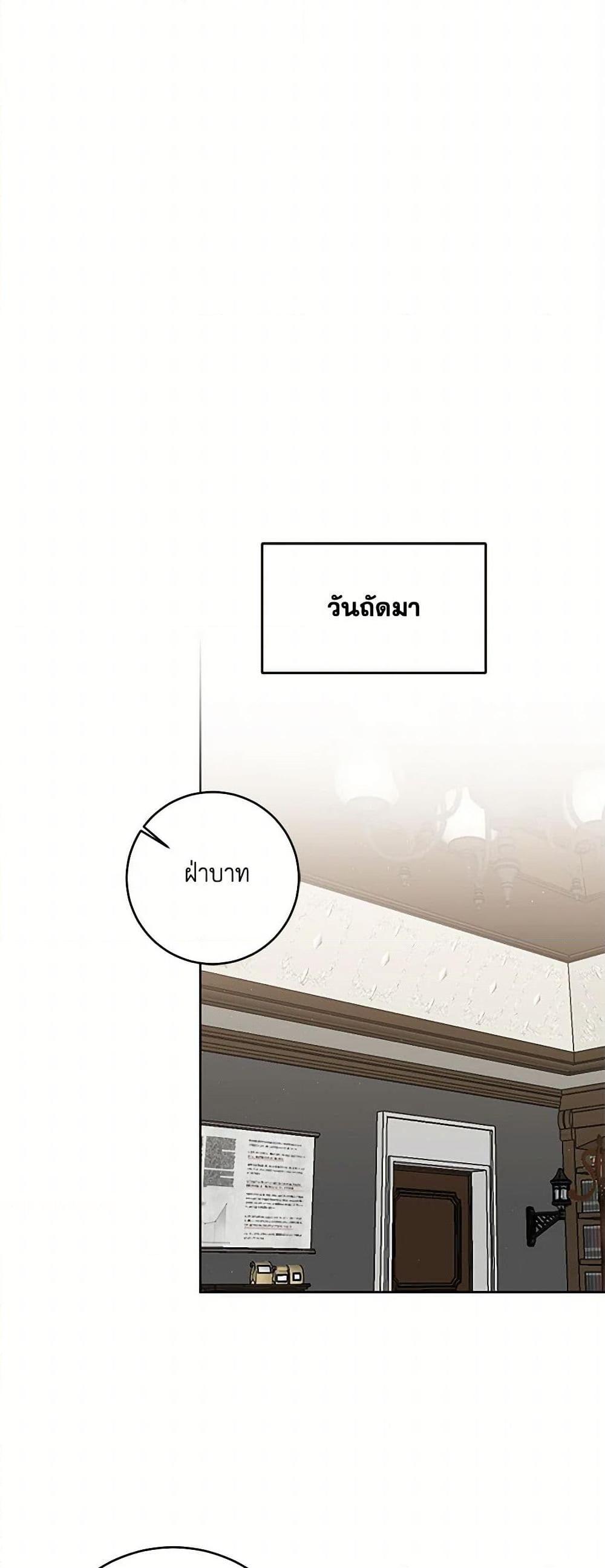 Manga-lc-com อ่านมังงะ อ่านการ์ตูน ออนไลน์ ฟรี I’ve Become the Villainous Empress of a Novel ตอนที่ 1 2 3 4 5 6 7 8 9 10 11 12 13 14 ฟรี ไม่มีโฆษณา Manga-lc - อ่าน มังงะ อ่าน การ์ตูน ออนไลน์ อ่านมังงะ ฟรี