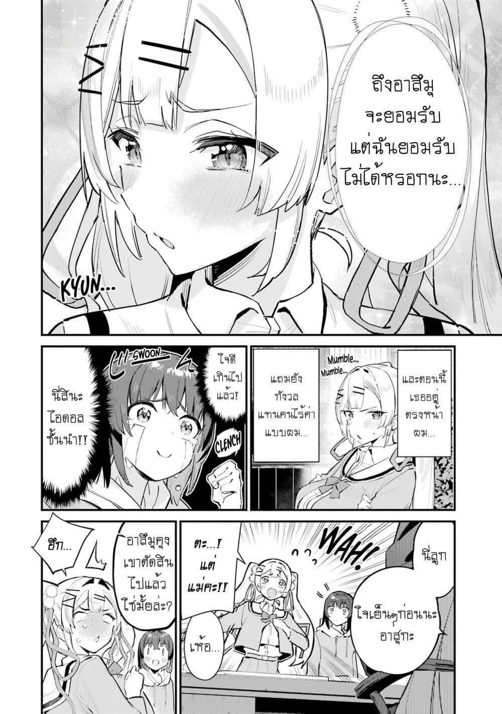 Manga-lc-com อ่านมังงะ อ่านการ์ตูน ออนไลน์ ฟรี Urakata de Support Shiteta Geinou Ikka wo Tsuihousareta Boku wa, Futsuu no Seishun wo Ouka Shitai ตอนที่ 1 2 3 4 5 6 7 8 9 10 11 12 13 14 ฟรี ไม่มีโฆษณา Manga-lc - อ่าน มังงะ อ่าน การ์ตูน ออนไลน์ อ่านมังงะ ฟรี
