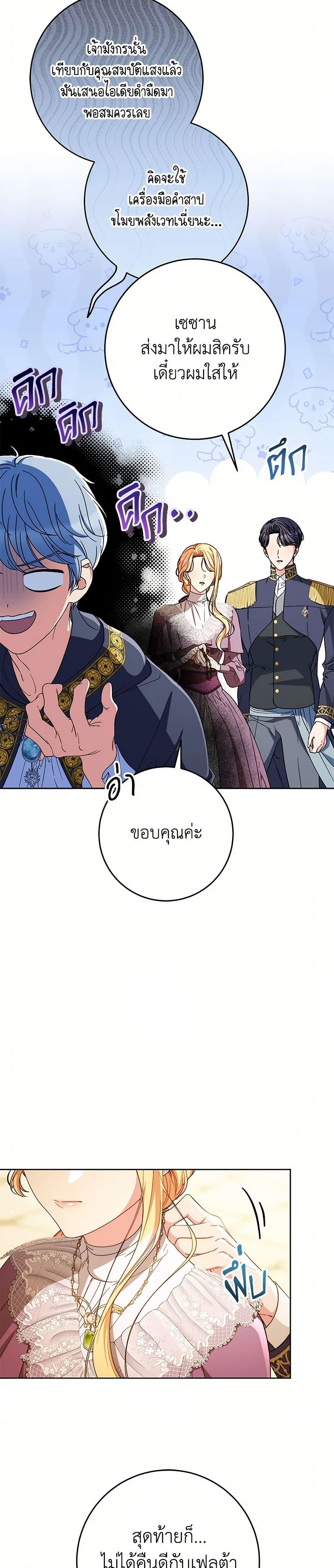 Manga-lc-com อ่านมังงะ อ่านการ์ตูน ออนไลน์ ฟรี I Raised My Younger Sister Beautifully ตอนที่ 1 2 3 4 5 6 7 8 9 10 11 12 13 14 ฟรี ไม่มีโฆษณา Manga-lc - อ่าน มังงะ อ่าน การ์ตูน ออนไลน์ อ่านมังงะ ฟรี