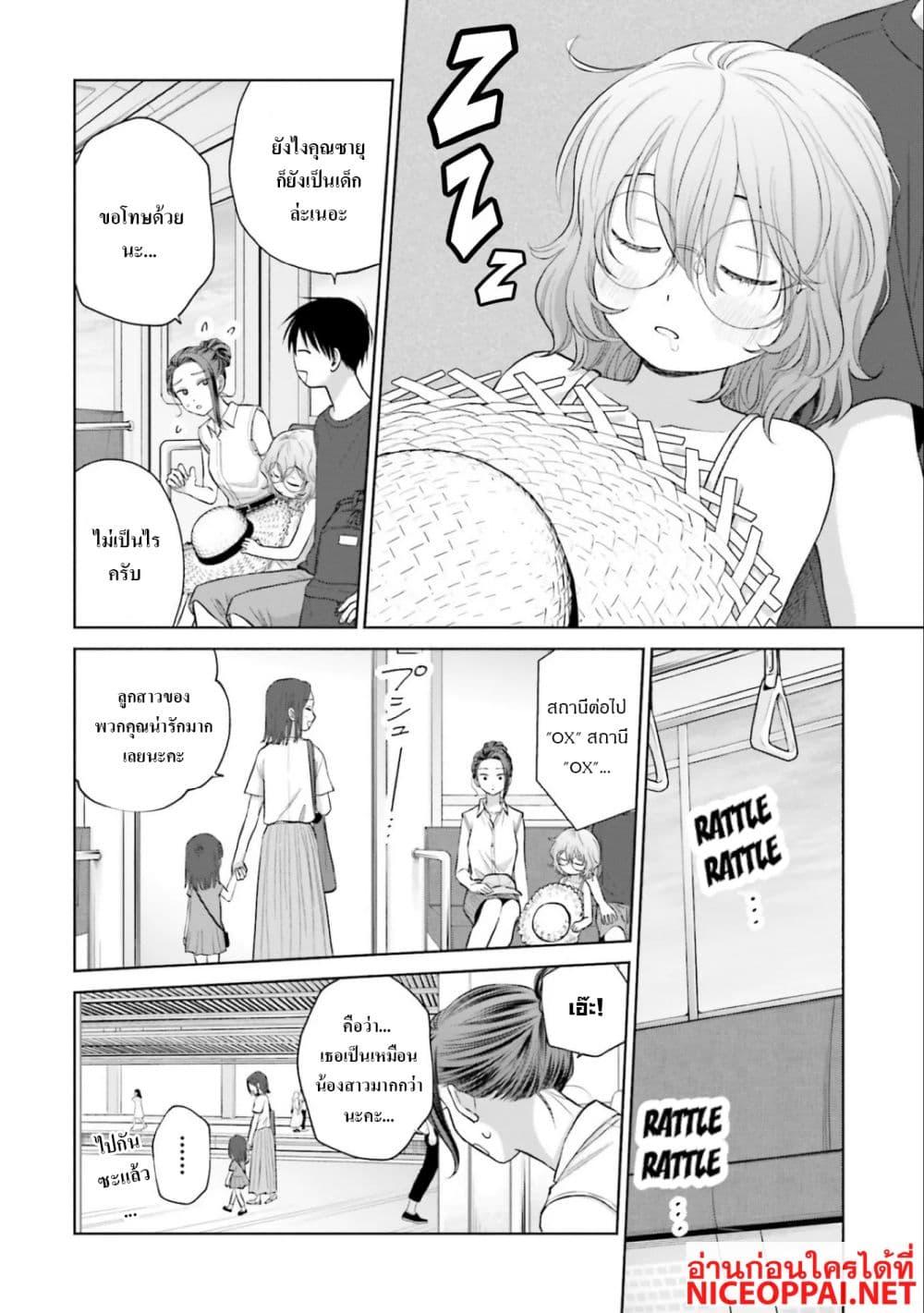 Manga-lc-com อ่านมังงะ อ่านการ์ตูน ออนไลน์ ฟรี Gal Can’t Be Kind to Otaku! ตอนที่ 1 2 3 4 5 6 7 8 9 10 11 12 13 14 ฟรี ไม่มีโฆษณา Manga-lc - อ่าน มังงะ อ่าน การ์ตูน ออนไลน์ อ่านมังงะ ฟรี