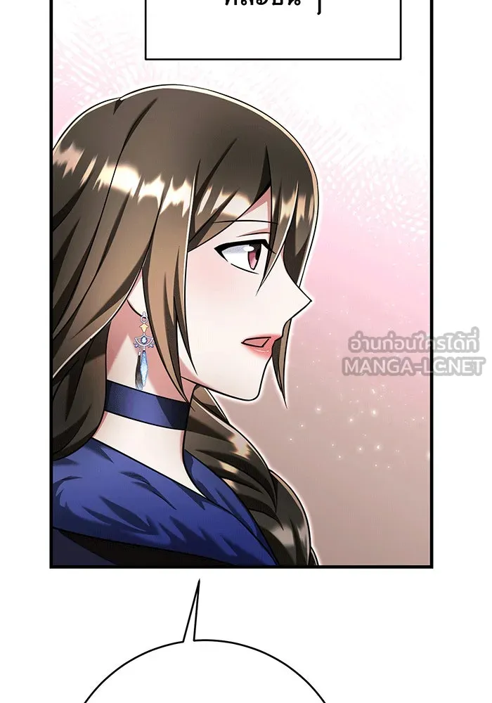นางร้ายที่ไหนจะมีคุณธรรม ตอนที่ 140 รูปที่ 93