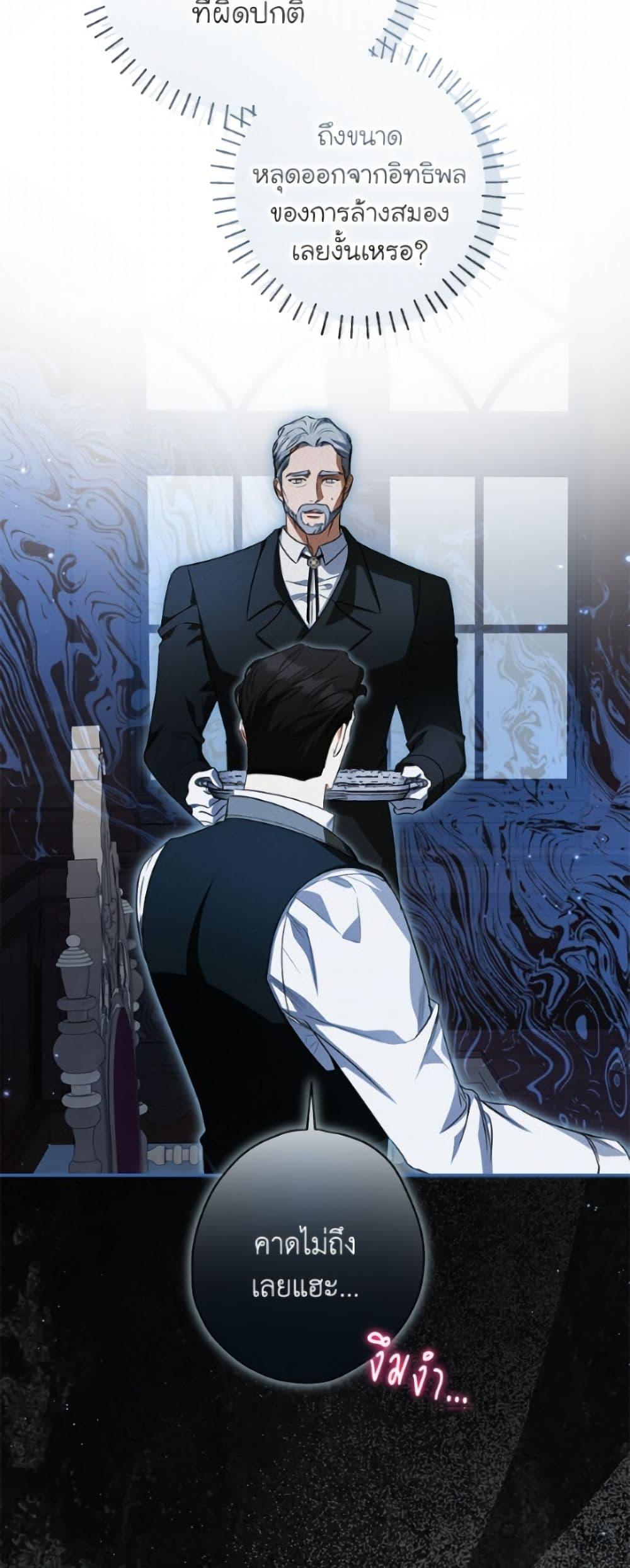 Manga-lc-com อ่านมังงะ อ่านการ์ตูน ออนไลน์ ฟรี I Think I’ve Been Possessed Somewhere ตอนที่ 1 2 3 4 5 6 7 8 9 10 11 12 13 14 ฟรี ไม่มีโฆษณา Manga-lc - อ่าน มังงะ อ่าน การ์ตูน ออนไลน์ อ่านมังงะ ฟรี