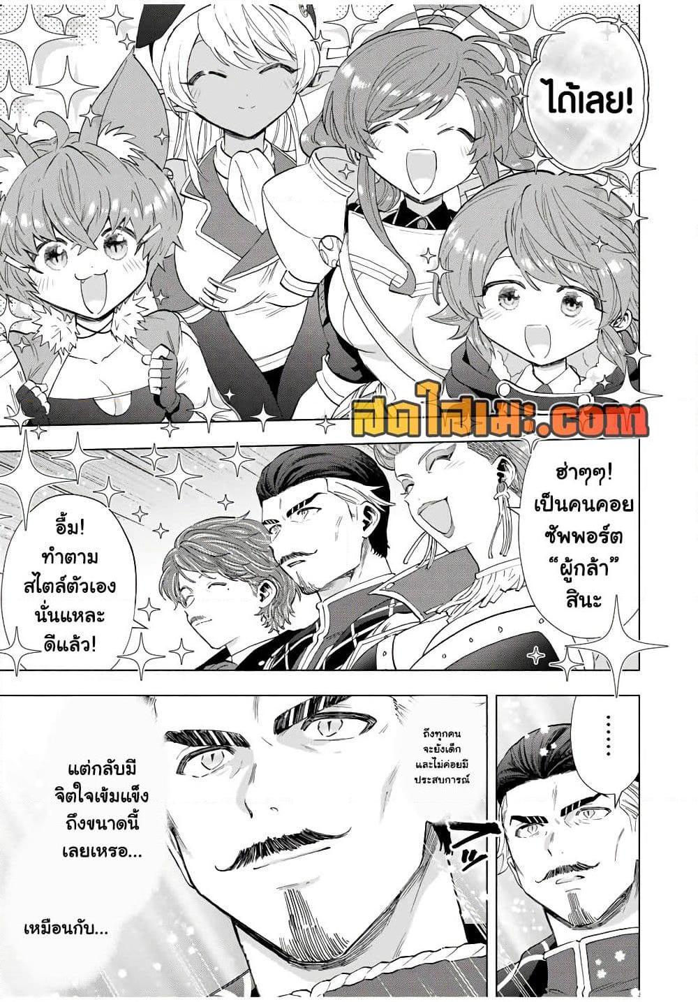 Manga-lc-com อ่านมังงะ อ่านการ์ตูน ออนไลน์ ฟรี A Rank Party wo Ridatsu Shita Ore wa, Moto Oshiego Tachi to Meikyuu Shinbu wo Mezasu ตอนที่ 1 2 3 4 5 6 7 8 9 10 11 12 13 14 ฟรี ไม่มีโฆษณา Manga-lc - อ่าน มังงะ อ่าน การ์ตูน ออนไลน์ อ่านมังงะ ฟรี