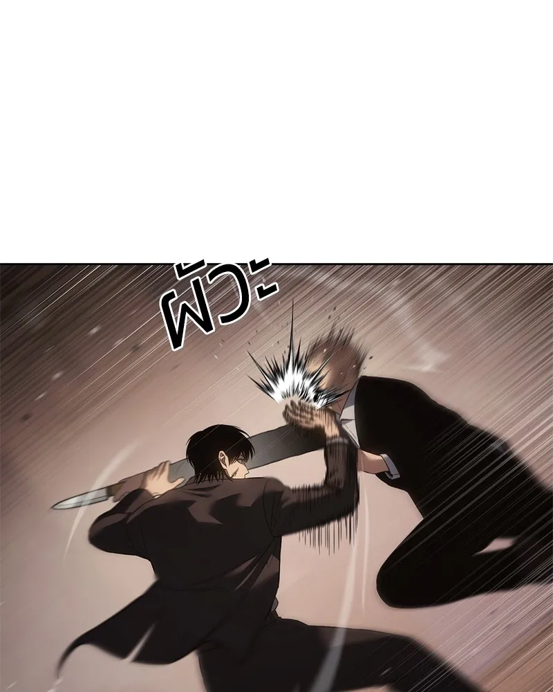 แบคXX ตอนที่ 82 รูปที่ 50