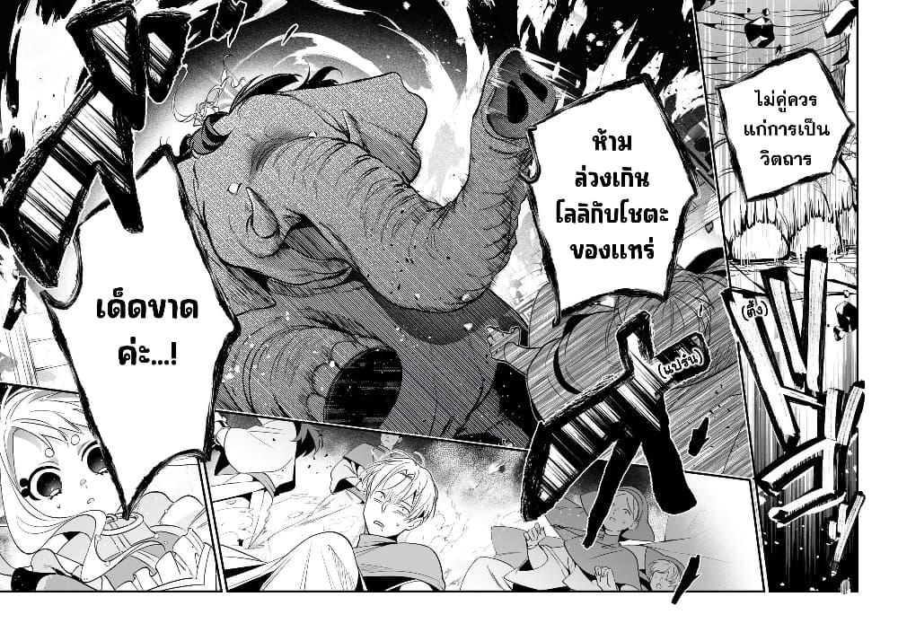 Manga-lc-com อ่านมังงะ อ่านการ์ตูน ออนไลน์ ฟรี Saikyou Yuusha PARTY ha Ai ga Shiritai ตอนที่ 1 2 3 4 5 6 7 8 9 10 11 12 13 14 ฟรี ไม่มีโฆษณา Manga-lc - อ่าน มังงะ อ่าน การ์ตูน ออนไลน์ อ่านมังงะ ฟรี