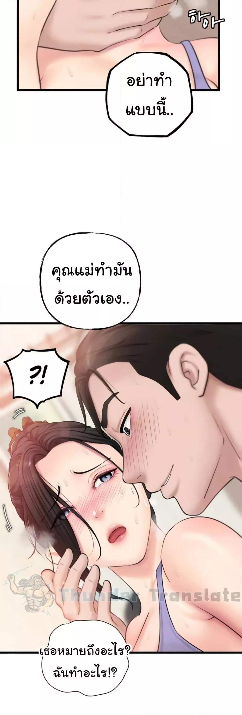 Doujin-Lc- อ่าน โดจิน มังฮวา เกาหลี ญี่ปุ่น จีน แปลไทย Not the Daughter, but the Mother ตอนที่ 1 2 3 4 5 6 7 8 9 10 11 12 13 14 ฟรี ไม่มีโฆษณา อ่าน โดจิน Manhwa เกาหลี ญี่ปุ่น จีน เรามีครบ คัดมาให้เน้นๆ โดจิน 18+ รับประกันความฟินโดย  Doujin Lc