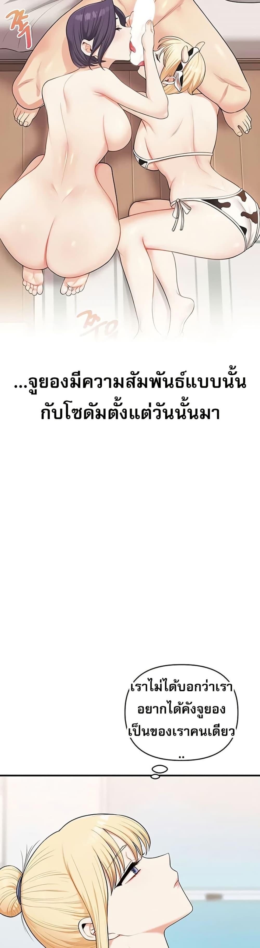 Doujin-Lc- อ่าน โดจิน มังฮวา เกาหลี ญี่ปุ่น จีน แปลไทย Relationship Reversal ตอนที่ 1 2 3 4 5 6 7 8 9 10 11 12 13 14 ฟรี ไม่มีโฆษณา อ่าน โดจิน Manhwa เกาหลี ญี่ปุ่น จีน เรามีครบ คัดมาให้เน้นๆ โดจิน 18+ รับประกันความฟินโดย  Doujin Lc