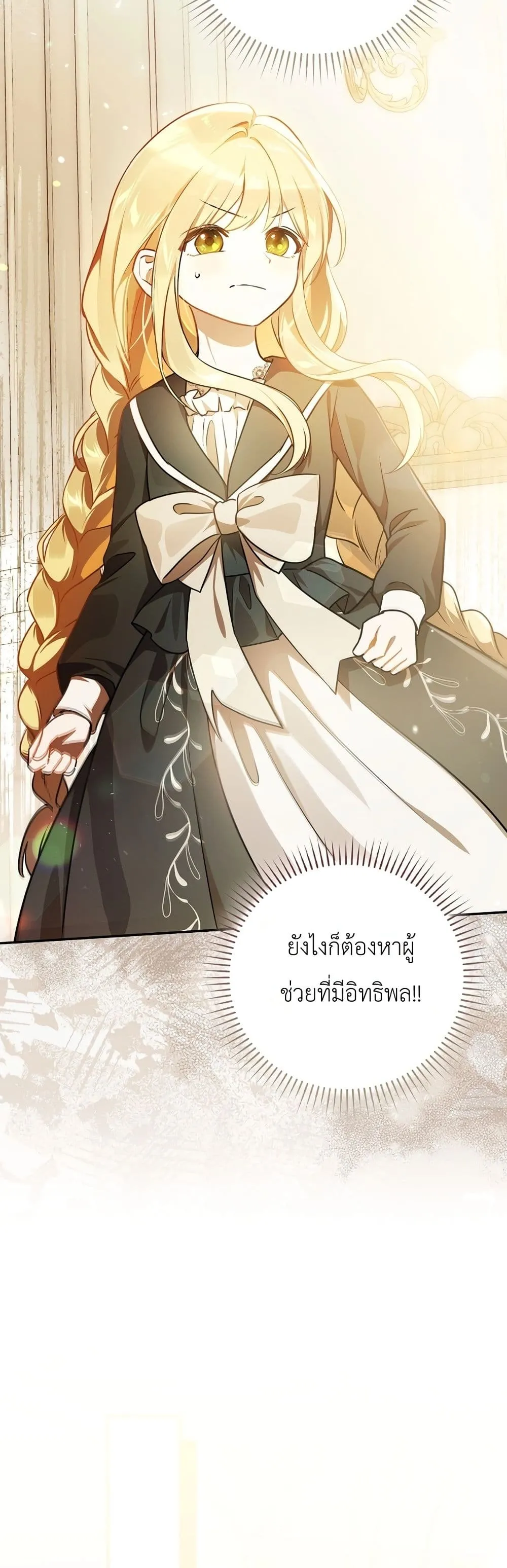 Manga-lc-com อ่านมังงะ อ่านการ์ตูน ออนไลน์ ฟรี Marked as the Tyrant’s Daughter-in-Law ตอนที่ 1 2 3 4 5 6 7 8 9 10 11 12 13 14 ฟรี ไม่มีโฆษณา Manga-lc - อ่าน มังงะ อ่าน การ์ตูน ออนไลน์ อ่านมังงะ ฟรี
