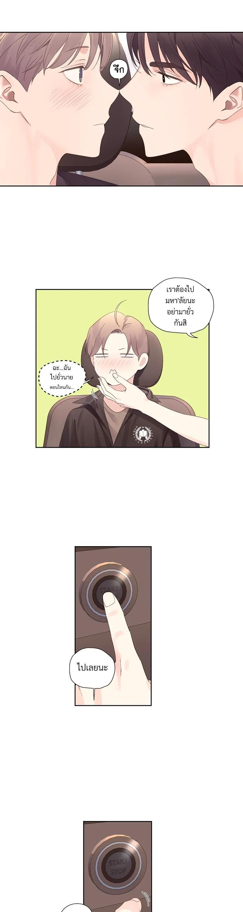 Manga-lc-com อ่านมังงะ อ่านการ์ตูน ออนไลน์ ฟรี 4 Week Lovers ตอนที่ 1 2 3 4 5 6 7 8 9 10 11 12 13 14 ฟรี ไม่มีโฆษณา Manga-lc - อ่าน มังงะ อ่าน การ์ตูน ออนไลน์ อ่านมังงะ ฟรี