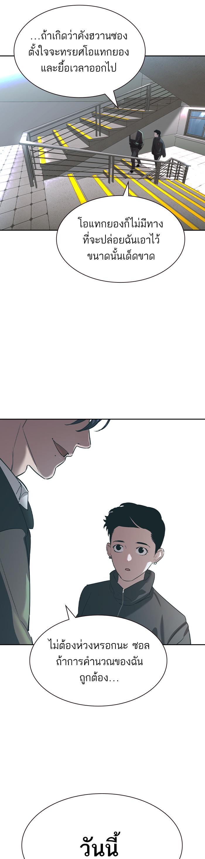 Manga-lc-com อ่านมังงะ อ่านการ์ตูน ออนไลน์ ฟรี The World Is Money and Power กลโกงโลกพนัน ตอนที่ 1 2 3 4 5 6 7 8 9 10 11 12 13 14 ฟรี ไม่มีโฆษณา Manga-lc - อ่าน มังงะ อ่าน การ์ตูน ออนไลน์ อ่านมังงะ ฟรี