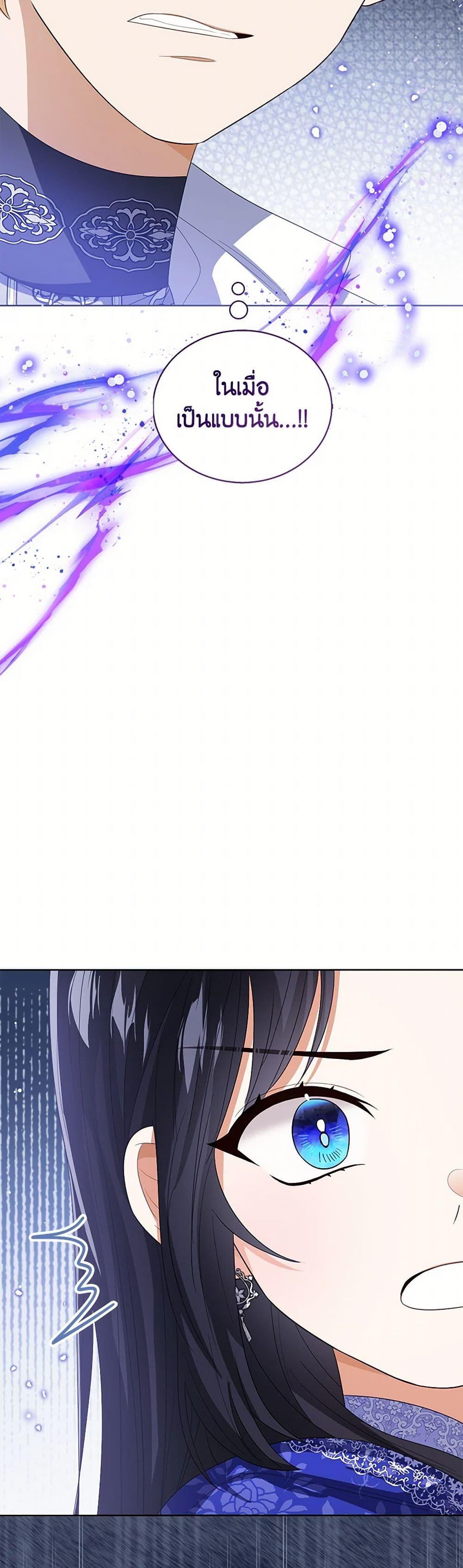 Manga-lc-com อ่านมังงะ อ่านการ์ตูน ออนไลน์ ฟรี Baby Princess Through the Status Window ตอนที่ 1 2 3 4 5 6 7 8 9 10 11 12 13 14 ฟรี ไม่มีโฆษณา Manga-lc - อ่าน มังงะ อ่าน การ์ตูน ออนไลน์ อ่านมังงะ ฟรี