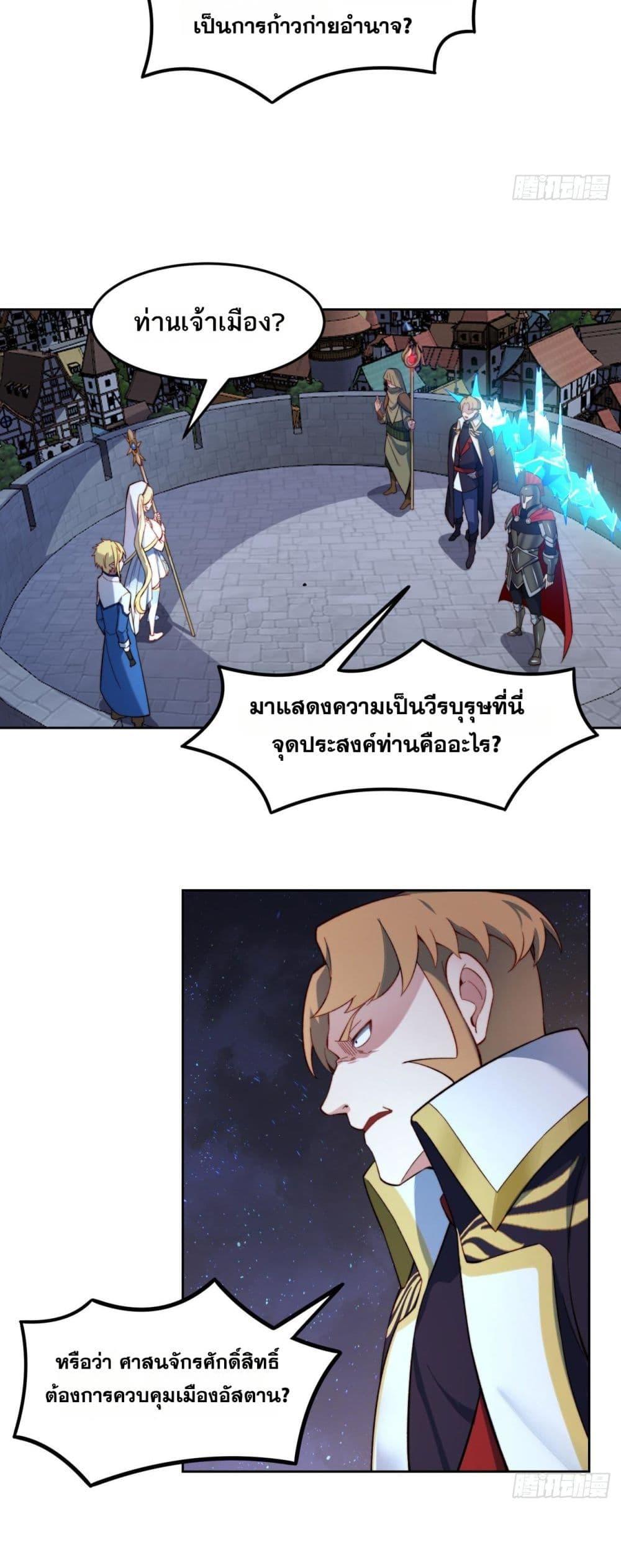 Manga-lc-com อ่านมังงะ อ่านการ์ตูน ออนไลน์ ฟรี The Beta Server For A Thousand Years ตอนที่ 1 2 3 4 5 6 7 8 9 10 11 12 13 14 ฟรี ไม่มีโฆษณา Manga-lc - อ่าน มังงะ อ่าน การ์ตูน ออนไลน์ อ่านมังงะ ฟรี