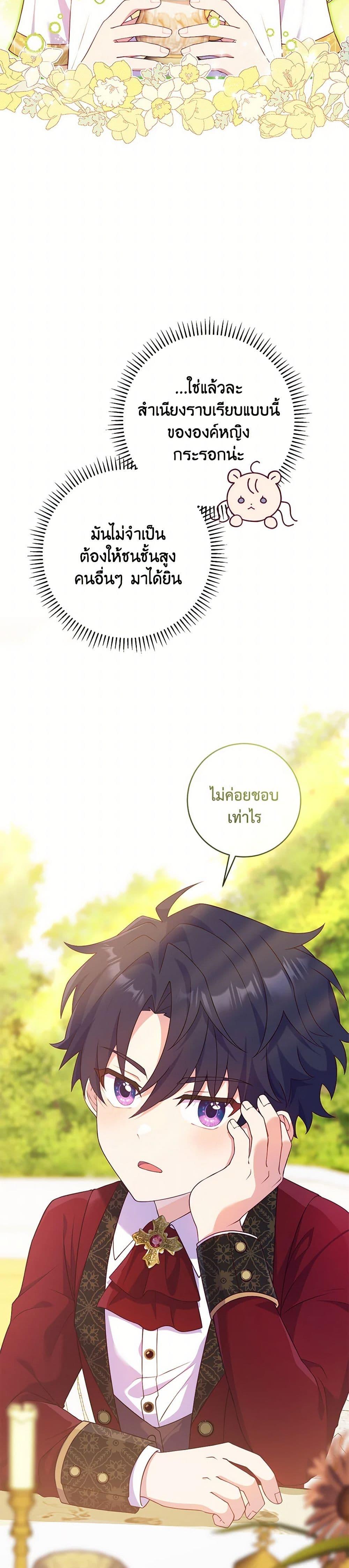 Manga-lc-com อ่านมังงะ อ่านการ์ตูน ออนไลน์ ฟรี I Became a Childhood Friend of the Obsessive Sub Male Lead ตอนที่ 1 2 3 4 5 6 7 8 9 10 11 12 13 14 ฟรี ไม่มีโฆษณา Manga-lc - อ่าน มังงะ อ่าน การ์ตูน ออนไลน์ อ่านมังงะ ฟรี