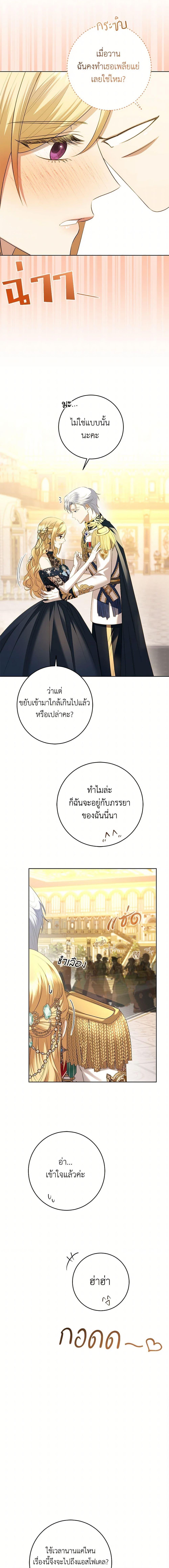 Manga-lc-com อ่านมังงะ อ่านการ์ตูน ออนไลน์ ฟรี I Don’t Love You Anymore ตอนที่ 1 2 3 4 5 6 7 8 9 10 11 12 13 14 ฟรี ไม่มีโฆษณา Manga-lc - อ่าน มังงะ อ่าน การ์ตูน ออนไลน์ อ่านมังงะ ฟรี