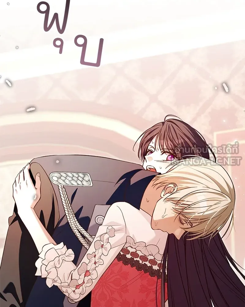 เจ้าสาวแกรนด์ดยุกปีศาจ ตอนที่ 36 รูปที่ 21