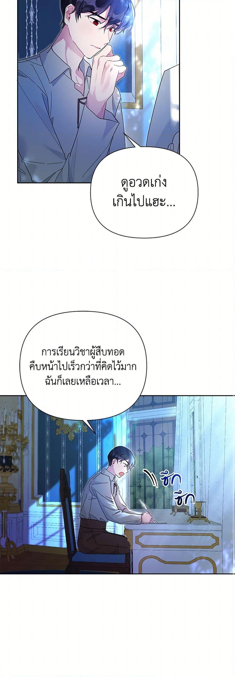 Manga-lc-com อ่านมังงะ อ่านการ์ตูน ออนไลน์ ฟรี The Archvillain’s Daughter-in-Law ตอนที่ 1 2 3 4 5 6 7 8 9 10 11 12 13 14 ฟรี ไม่มีโฆษณา Manga-lc - อ่าน มังงะ อ่าน การ์ตูน ออนไลน์ อ่านมังงะ ฟรี
