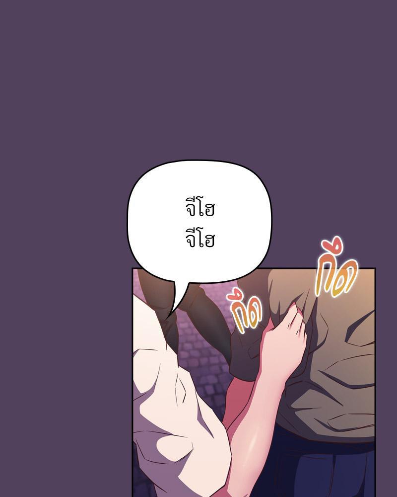Doujin-Lc- อ่าน โดจิน มังฮวา เกาหลี ญี่ปุ่น จีน แปลไทย Four's a Crowd ตอนที่ 1 2 3 4 5 6 7 8 9 10 11 12 13 14 ฟรี ไม่มีโฆษณา อ่าน โดจิน Manhwa เกาหลี ญี่ปุ่น จีน เรามีครบ คัดมาให้เน้นๆ โดจิน 18+ รับประกันความฟินโดย  Doujin Lc