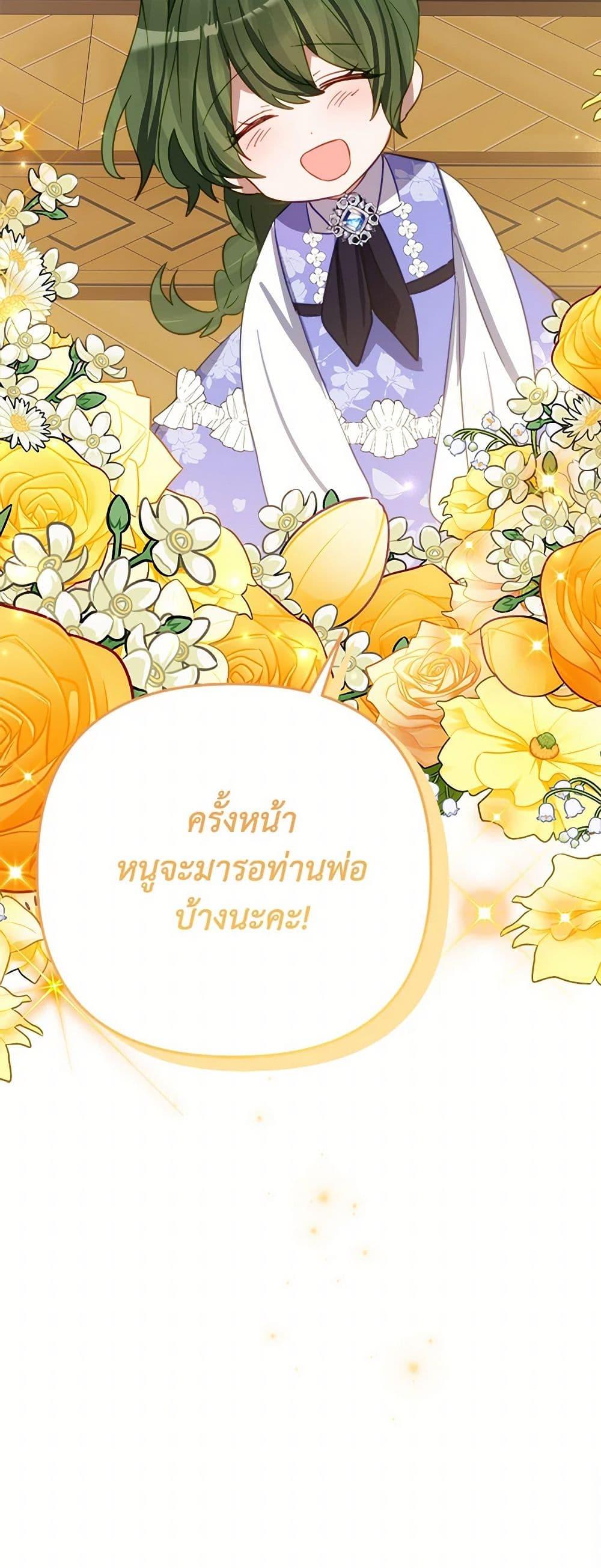 Manga-lc-com อ่านมังงะ อ่านการ์ตูน ออนไลน์ ฟรี The Doomed House’s Contract Daughter ตอนที่ 1 2 3 4 5 6 7 8 9 10 11 12 13 14 ฟรี ไม่มีโฆษณา Manga-lc - อ่าน มังงะ อ่าน การ์ตูน ออนไลน์ อ่านมังงะ ฟรี