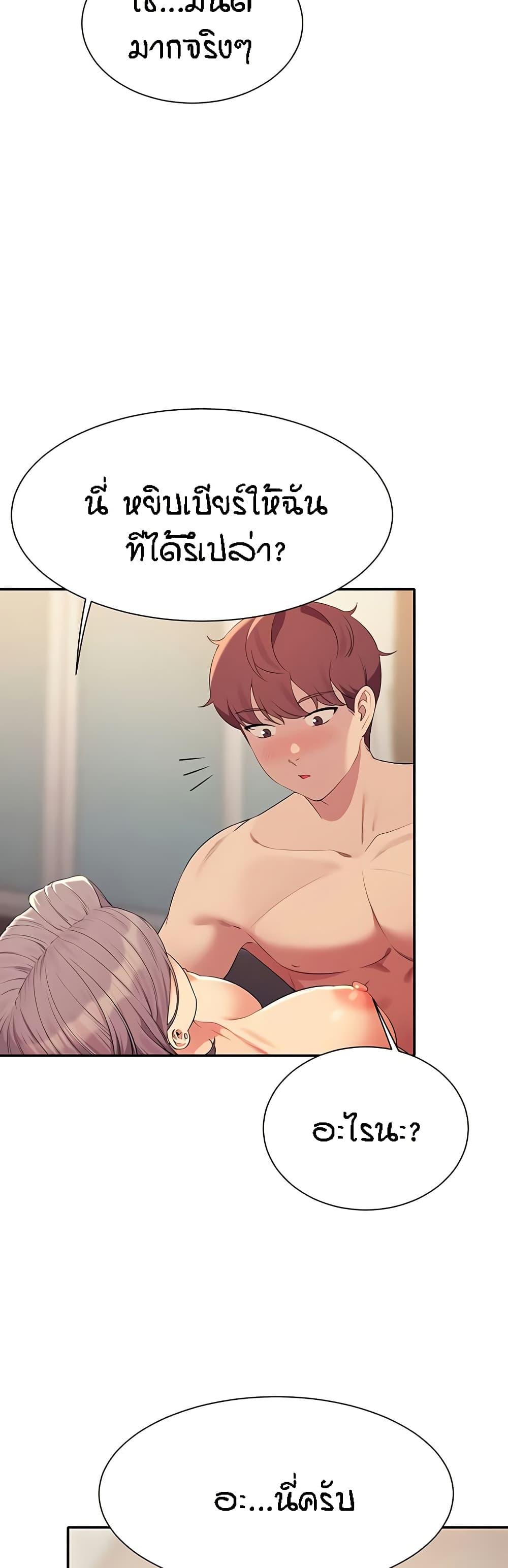 Doujin-Lc- อ่าน โดจิน มังฮวา เกาหลี ญี่ปุ่น จีน แปลไทย Is There No Goddess in My College ตอนที่ 1 2 3 4 5 6 7 8 9 10 11 12 13 14 ฟรี ไม่มีโฆษณา อ่าน โดจิน Manhwa เกาหลี ญี่ปุ่น จีน เรามีครบ คัดมาให้เน้นๆ โดจิน 18+ รับประกันความฟินโดย  Doujin Lc