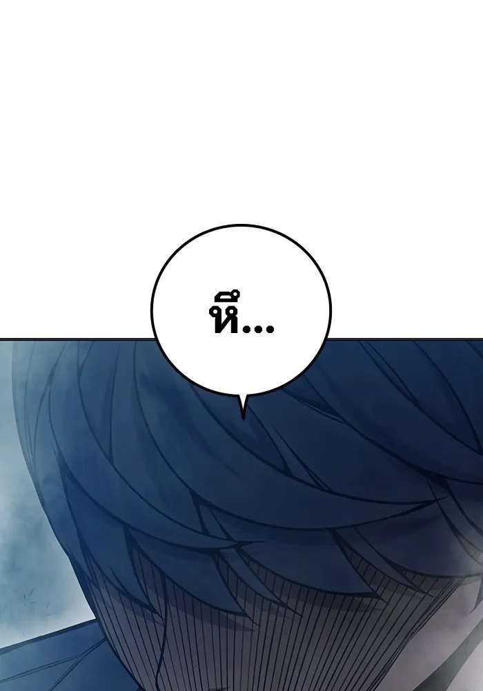 เยาวชนคนคุก ตอนที่ 25 รูปที่ 86