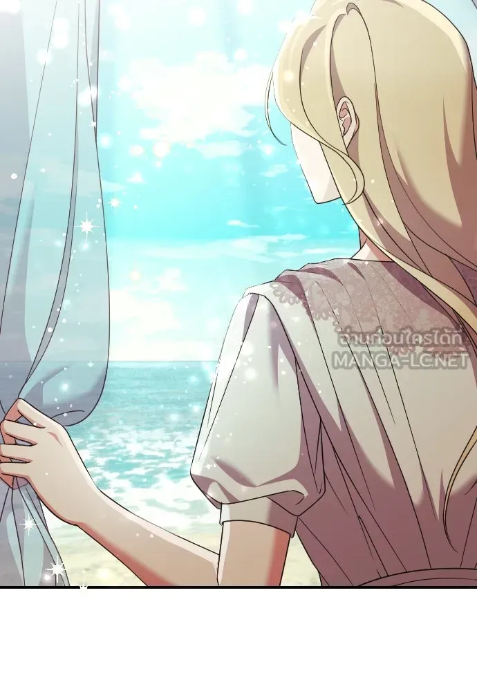 หมาป่าคู่เคียงบัลลังก์ ตอนที่ 34 รูปที่ 33