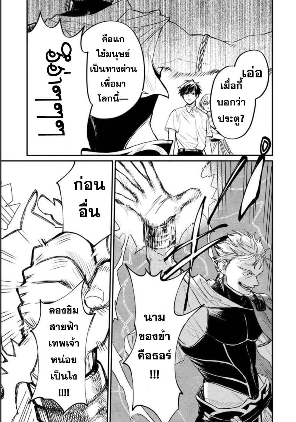 Manga-lc-com อ่านมังงะ อ่านการ์ตูน ออนไลน์ ฟรี A Middle-Aged Man Who Returns From Another World Goes ตอนที่ 1 2 3 4 5 6 7 8 9 10 11 12 13 14 ฟรี ไม่มีโฆษณา Manga-lc - อ่าน มังงะ อ่าน การ์ตูน ออนไลน์ อ่านมังงะ ฟรี