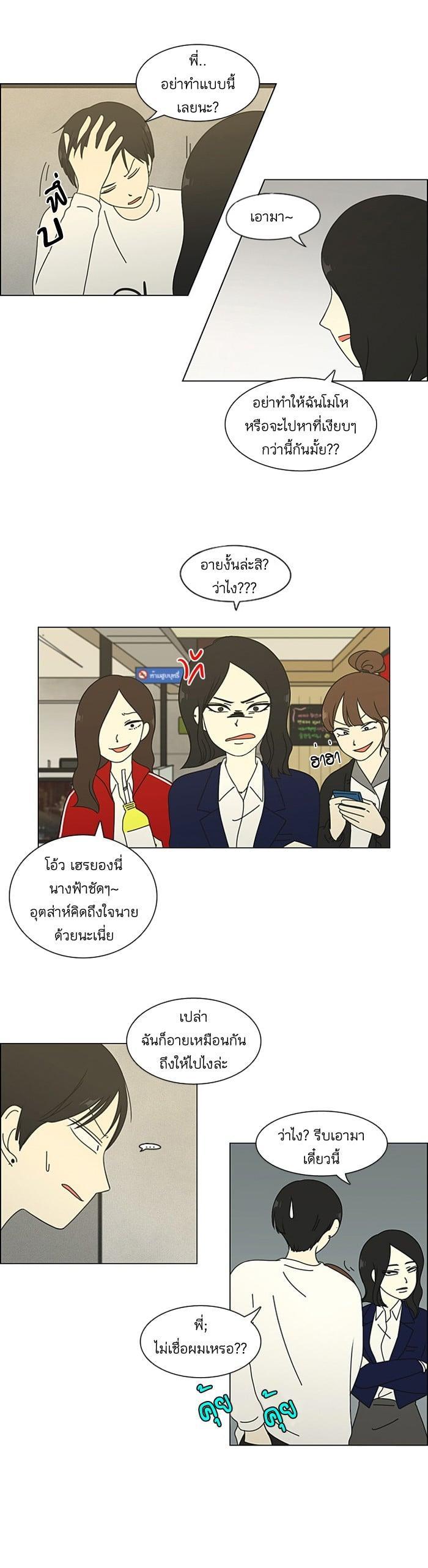 Manga-lc-com อ่านมังงะ อ่านการ์ตูน ออนไลน์ ฟรี Love Revolution รักนี้ต้องปฏิวัติ ตอนที่ 1 2 3 4 5 6 7 8 9 10 11 12 13 14 ฟรี ไม่มีโฆษณา Manga-lc - อ่าน มังงะ อ่าน การ์ตูน ออนไลน์ อ่านมังงะ ฟรี