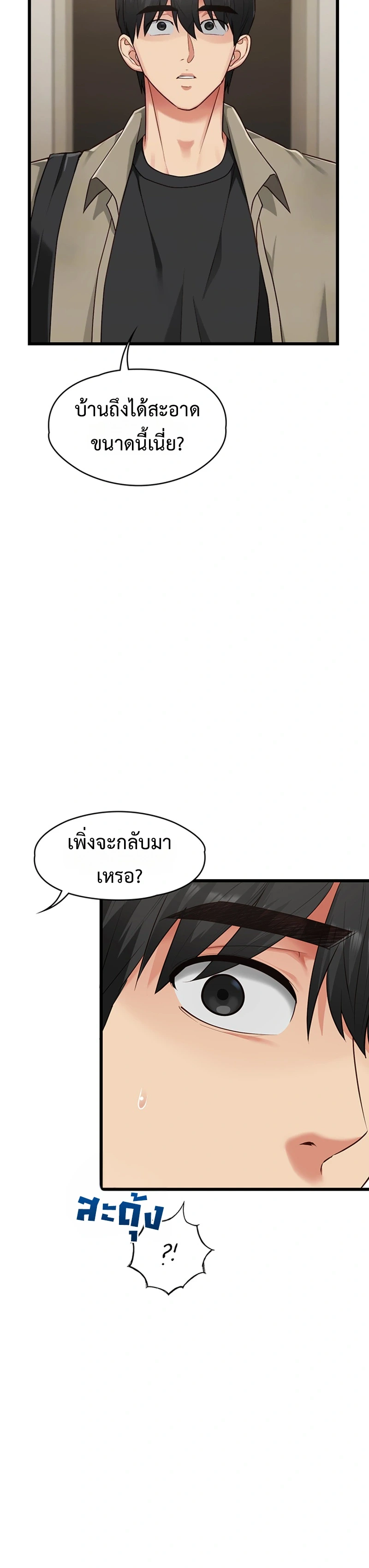 Doujin-Lc- อ่าน โดจิน มังฮวา เกาหลี ญี่ปุ่น จีน แปลไทย My Girlfriend Has Already Done Teaching ตอนที่ 1 2 3 4 5 6 7 8 9 10 11 12 13 14 ฟรี ไม่มีโฆษณา อ่าน โดจิน Manhwa เกาหลี ญี่ปุ่น จีน เรามีครบ คัดมาให้เน้นๆ โดจิน 18+ รับประกันความฟินโดย  Doujin Lc