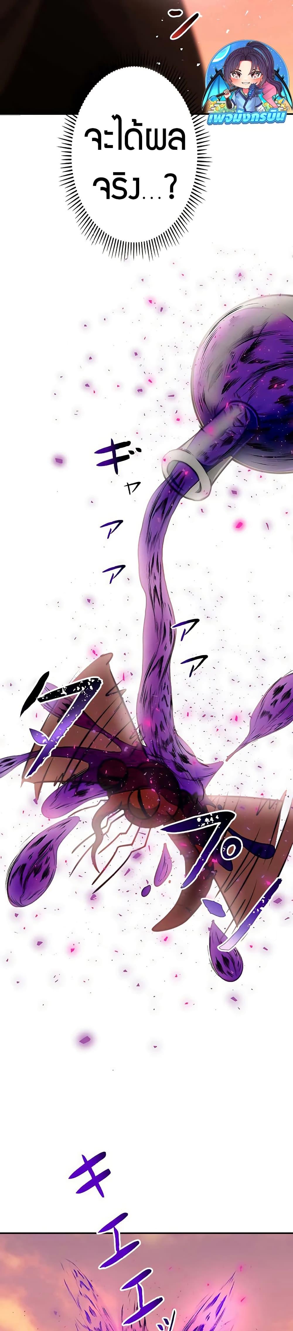 Manga-lc-com อ่านมังงะ อ่านการ์ตูน ออนไลน์ ฟรี Putting My Life on the Line, I Go All-in on Luck Enhancement ตอนที่ 1 2 3 4 5 6 7 8 9 10 11 12 13 14 ฟรี ไม่มีโฆษณา Manga-lc - อ่าน มังงะ อ่าน การ์ตูน ออนไลน์ อ่านมังงะ ฟรี