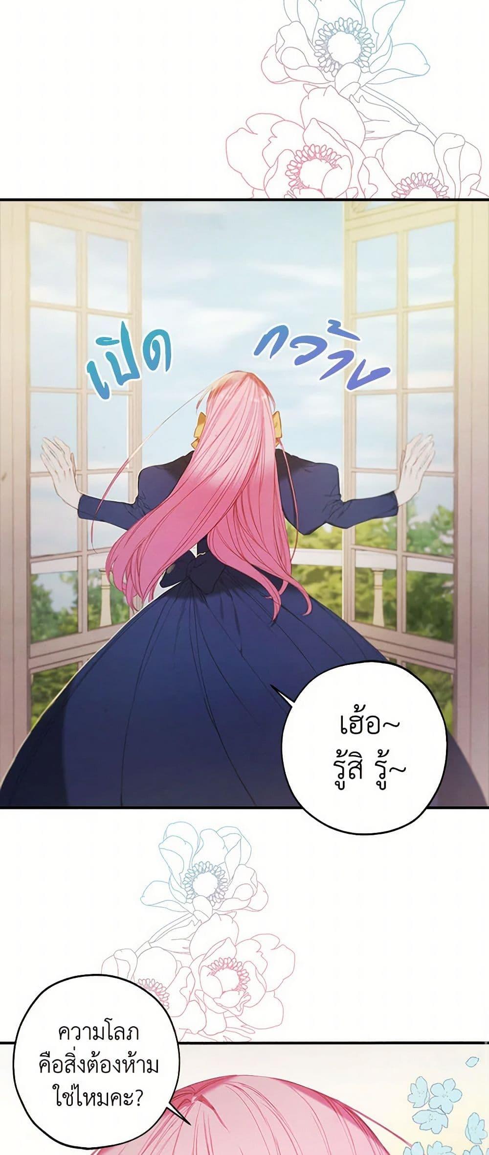 Manga-lc-com อ่านมังงะ อ่านการ์ตูน ออนไลน์ ฟรี The Princess’s Doll Shop ตอนที่ 1 2 3 4 5 6 7 8 9 10 11 12 13 14 ฟรี ไม่มีโฆษณา Manga-lc - อ่าน มังงะ อ่าน การ์ตูน ออนไลน์ อ่านมังงะ ฟรี