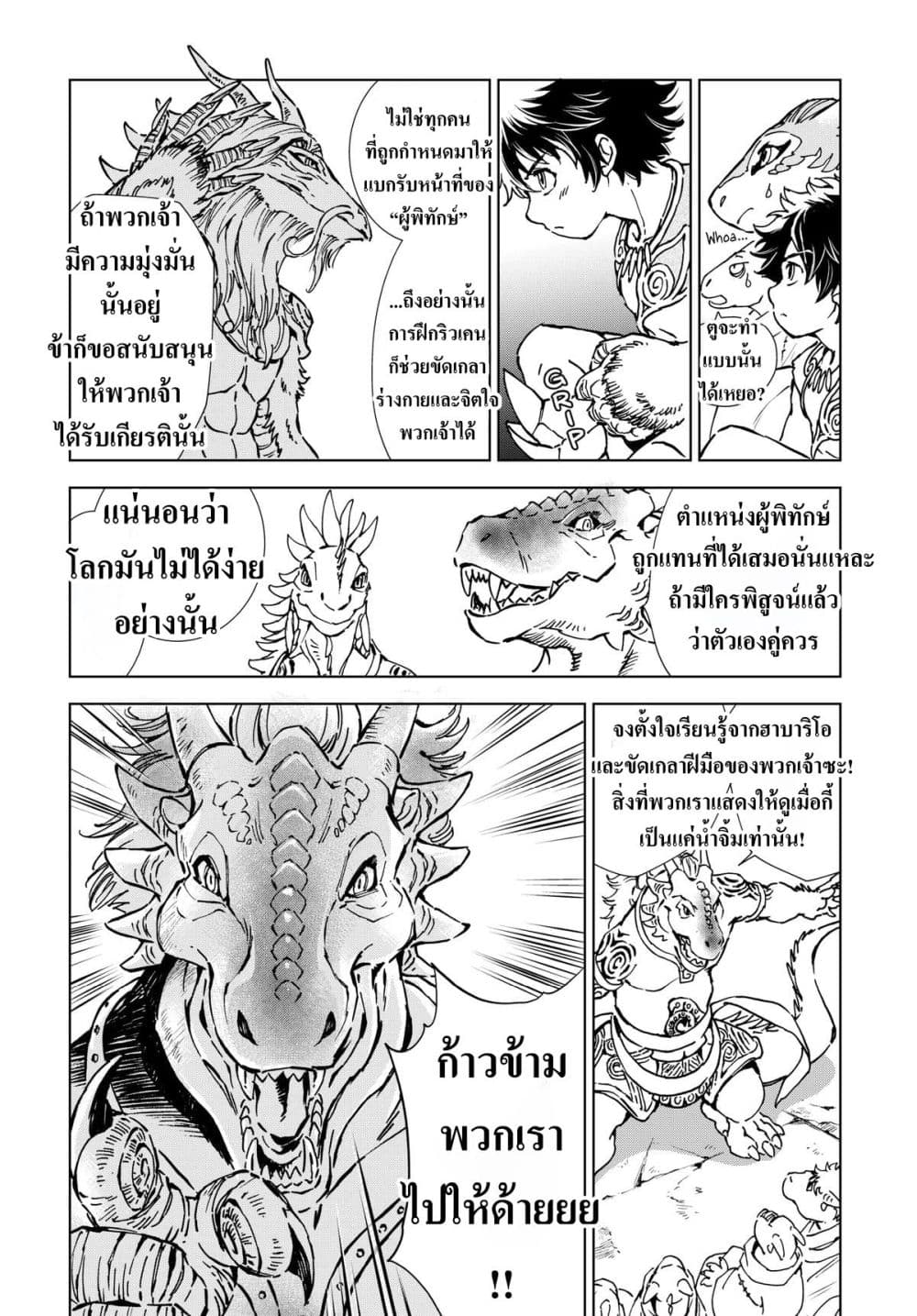Manga-lc-com อ่านมังงะ อ่านการ์ตูน ออนไลน์ ฟรี Kamudo ตอนที่ 1 2 3 4 5 6 7 8 9 10 11 12 13 14 ฟรี ไม่มีโฆษณา Manga-lc - อ่าน มังงะ อ่าน การ์ตูน ออนไลน์ อ่านมังงะ ฟรี