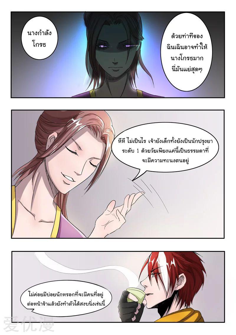 Manga-lc-com อ่านมังงะ อ่านการ์ตูน ออนไลน์ ฟรี Martial Master ตอนที่ 1 2 3 4 5 6 7 8 9 10 11 12 13 14 ฟรี ไม่มีโฆษณา Manga-lc - อ่าน มังงะ อ่าน การ์ตูน ออนไลน์ อ่านมังงะ ฟรี