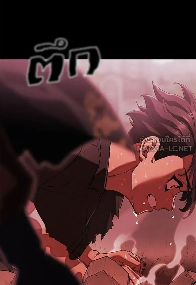 ยมราชลงทัณฑ์ ตอนที่ 114 รูปที่ 138