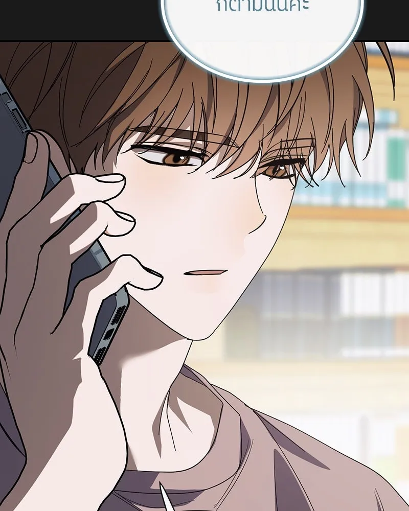 ย้อนเวลามาเป็นมักเน่ ตอนที่ 25 รูปที่ 112