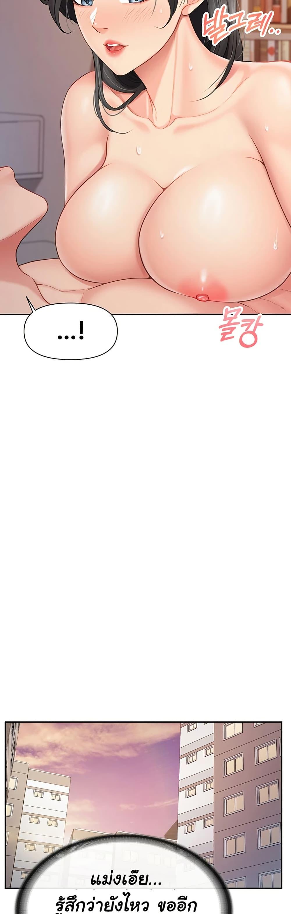 Doujin-Lc- อ่าน โดจิน มังฮวา เกาหลี ญี่ปุ่น จีน แปลไทย I am The Only Male Soldier in The Army ตอนที่ 1 2 3 4 5 6 7 8 9 10 11 12 13 14 ฟรี ไม่มีโฆษณา อ่าน โดจิน Manhwa เกาหลี ญี่ปุ่น จีน เรามีครบ คัดมาให้เน้นๆ โดจิน 18+ รับประกันความฟินโดย  Doujin Lc