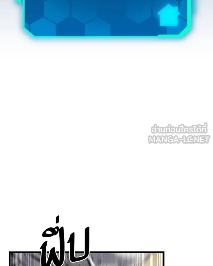 โทษที พื้นที่นี้ ตอนที่ 14 รูปที่ 153