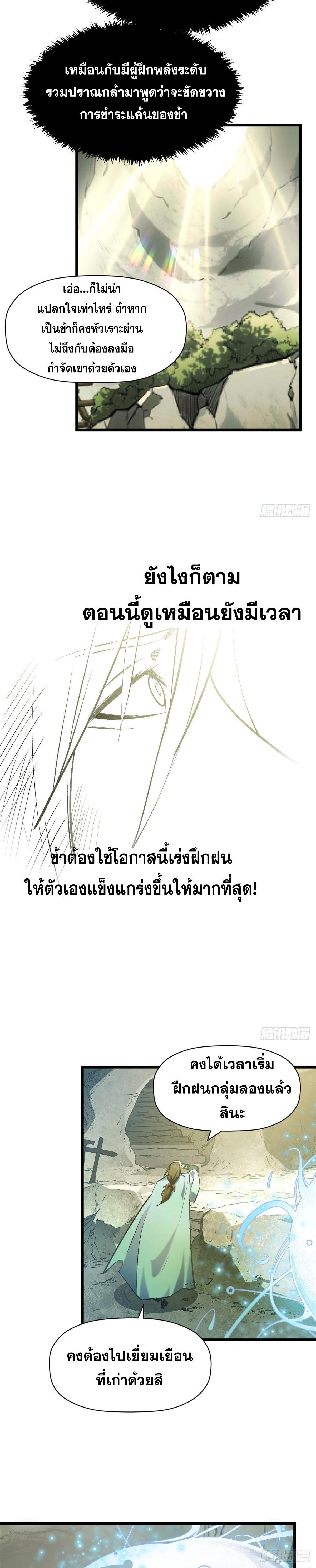 Manga-lc-com อ่านมังงะ อ่านการ์ตูน ออนไลน์ ฟรี Top Tier Providence ตอนที่ 1 2 3 4 5 6 7 8 9 10 11 12 13 14 ฟรี ไม่มีโฆษณา Manga-lc - อ่าน มังงะ อ่าน การ์ตูน ออนไลน์ อ่านมังงะ ฟรี