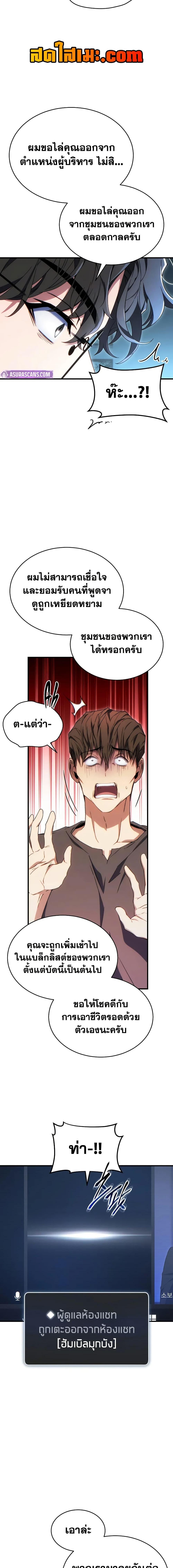 Manga-lc-com อ่านมังงะ อ่านการ์ตูน ออนไลน์ ฟรี The 100th Regression of the Max-Level Player ตอนที่ 1 2 3 4 5 6 7 8 9 10 11 12 13 14 ฟรี ไม่มีโฆษณา Manga-lc - อ่าน มังงะ อ่าน การ์ตูน ออนไลน์ อ่านมังงะ ฟรี