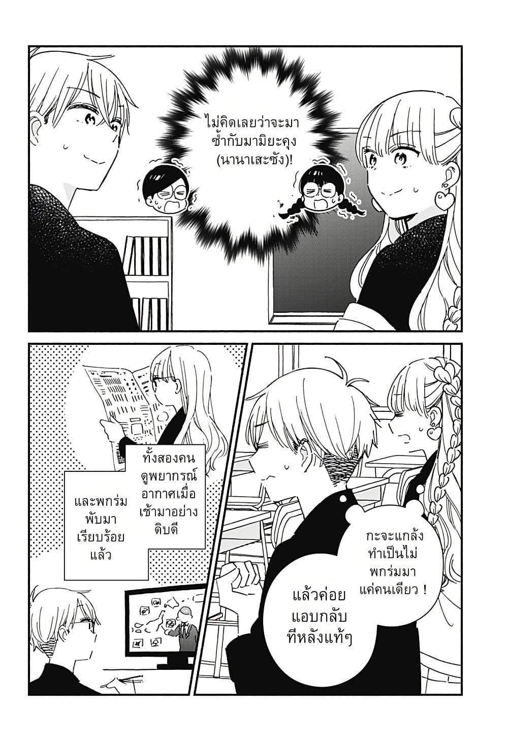 Manga-lc-com อ่านมังงะ อ่านการ์ตูน ออนไลน์ ฟรี Kono Class ni Gal wa Inai ตอนที่ 1 2 3 4 5 6 7 8 9 10 11 12 13 14 ฟรี ไม่มีโฆษณา Manga-lc - อ่าน มังงะ อ่าน การ์ตูน ออนไลน์ อ่านมังงะ ฟรี