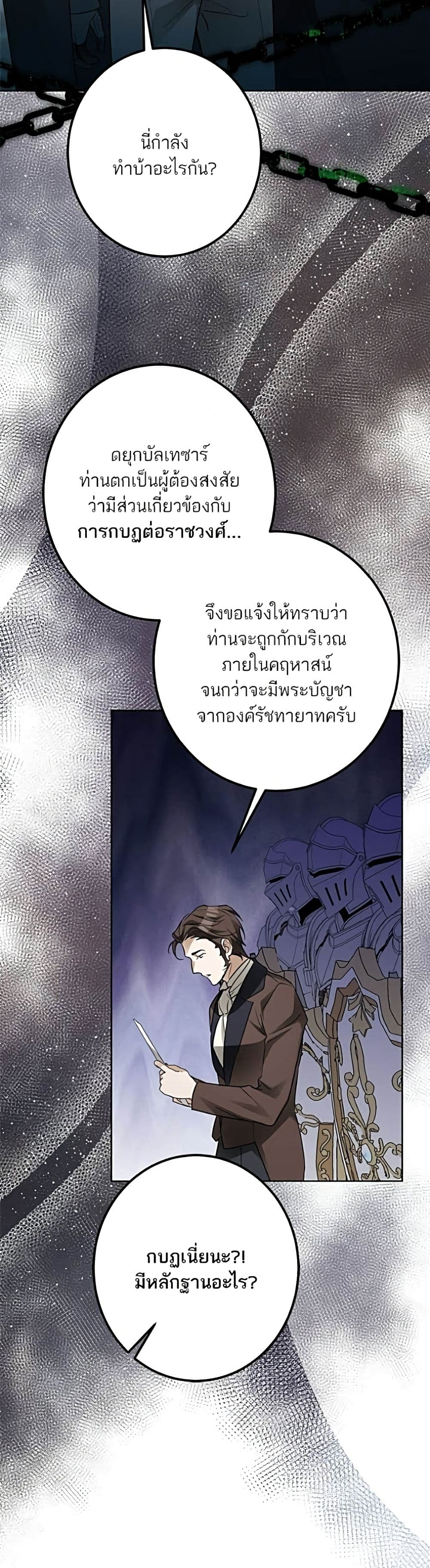 Manga-lc-com อ่านมังงะ อ่านการ์ตูน ออนไลน์ ฟรี Became the Duke’s Male Servant – ผมเป็นหนุ่มรับใช้ค่ะ ตอนที่ 1 2 3 4 5 6 7 8 9 10 11 12 13 14 ฟรี ไม่มีโฆษณา Manga-lc - อ่าน มังงะ อ่าน การ์ตูน ออนไลน์ อ่านมังงะ ฟรี