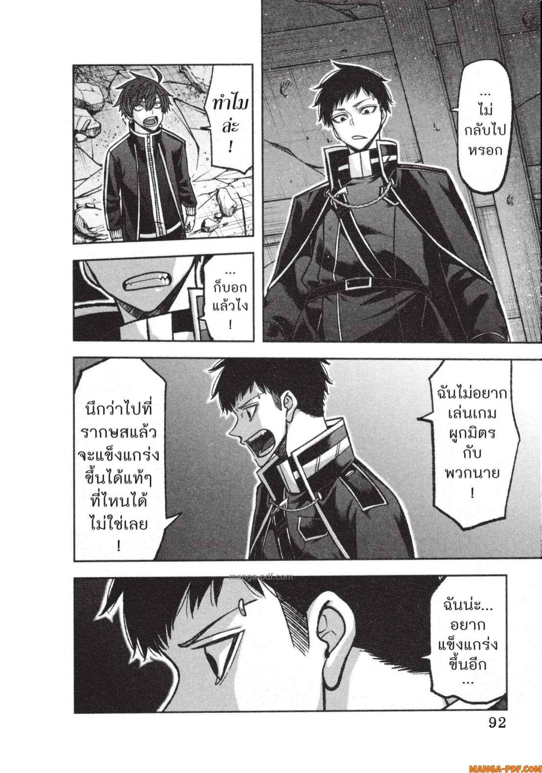 Manga-lc-com อ่านมังงะ อ่านการ์ตูน ออนไลน์ ฟรี Tougen Anki สงครามเลือดอสูร ตอนที่ 1 2 3 4 5 6 7 8 9 10 11 12 13 14 ฟรี ไม่มีโฆษณา Manga-lc - อ่าน มังงะ อ่าน การ์ตูน ออนไลน์ อ่านมังงะ ฟรี