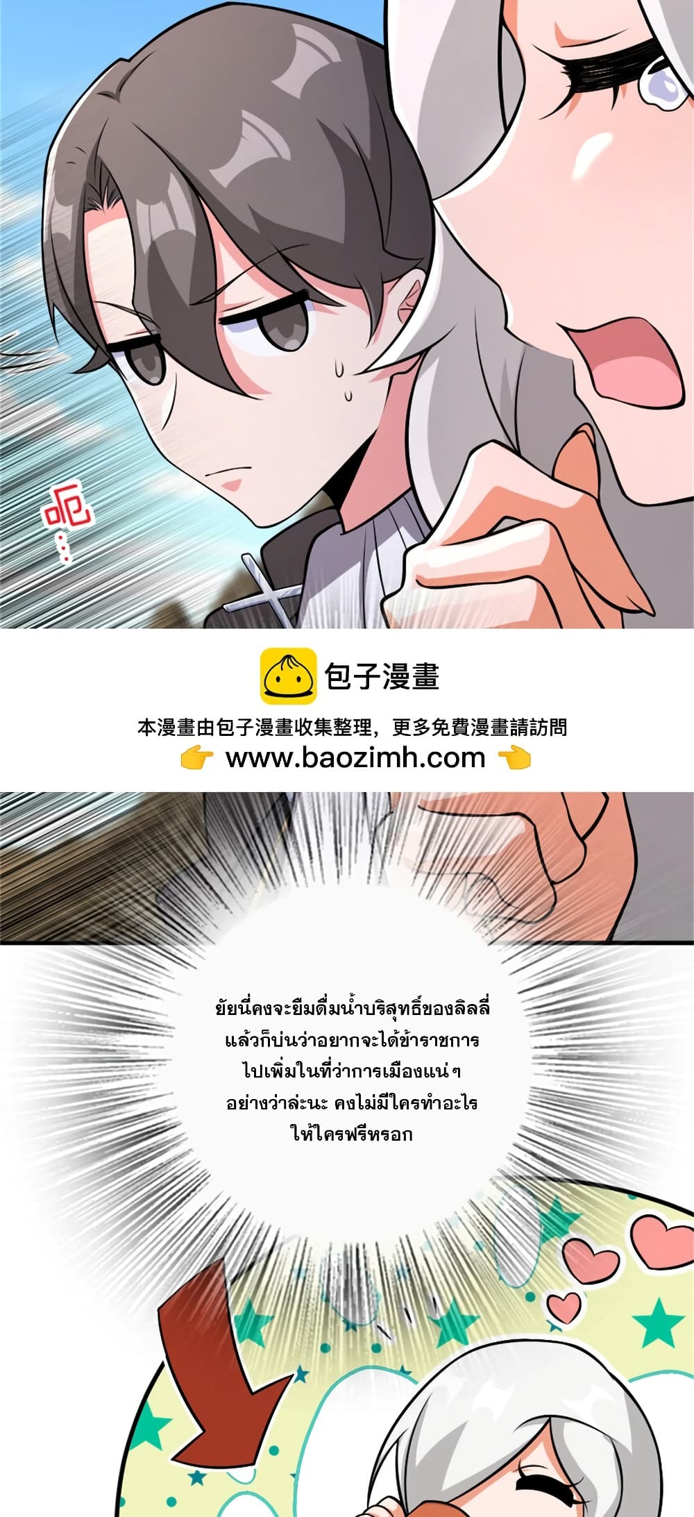 Manga-lc-com อ่านมังงะ อ่านการ์ตูน ออนไลน์ ฟรี Release That Witch ตอนที่ 1 2 3 4 5 6 7 8 9 10 11 12 13 14 ฟรี ไม่มีโฆษณา Manga-lc - อ่าน มังงะ อ่าน การ์ตูน ออนไลน์ อ่านมังงะ ฟรี